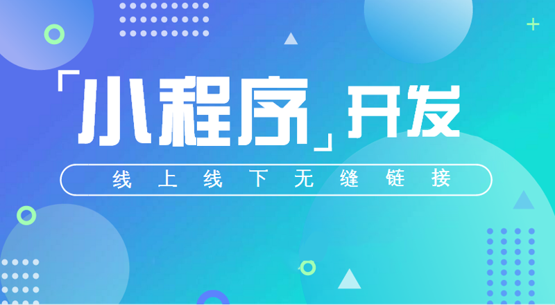 选购哈尔滨网站开发的全攻略