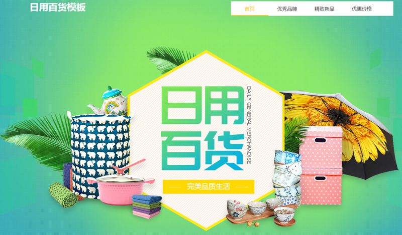 哈尔滨网站开发：把握时代脉搏，打造品牌名片