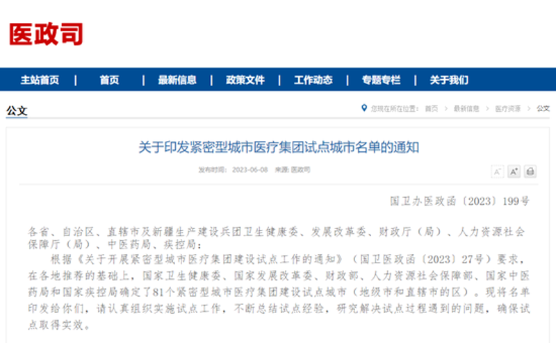 黑龙江网站建设：企业布局未来的新窗口