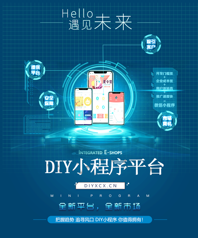 APP开发：数字时代的创新钥匙