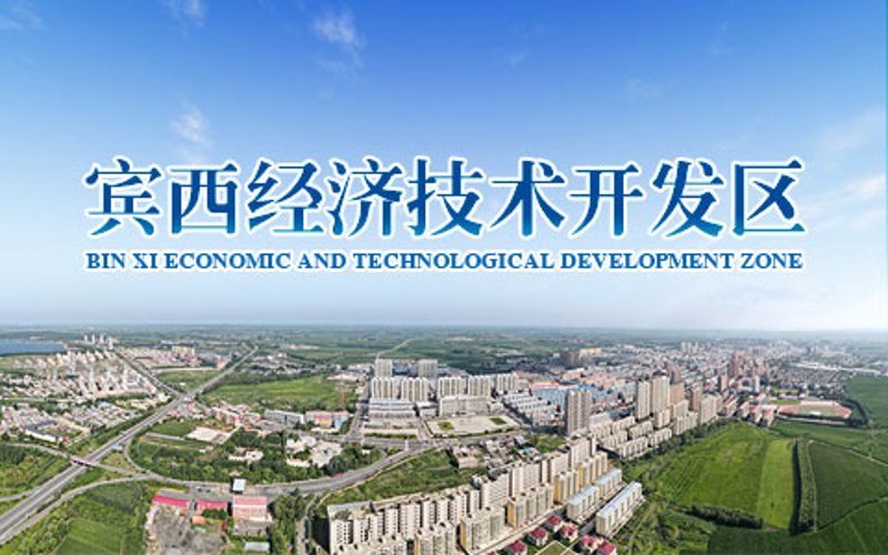 哈尔滨网站开发