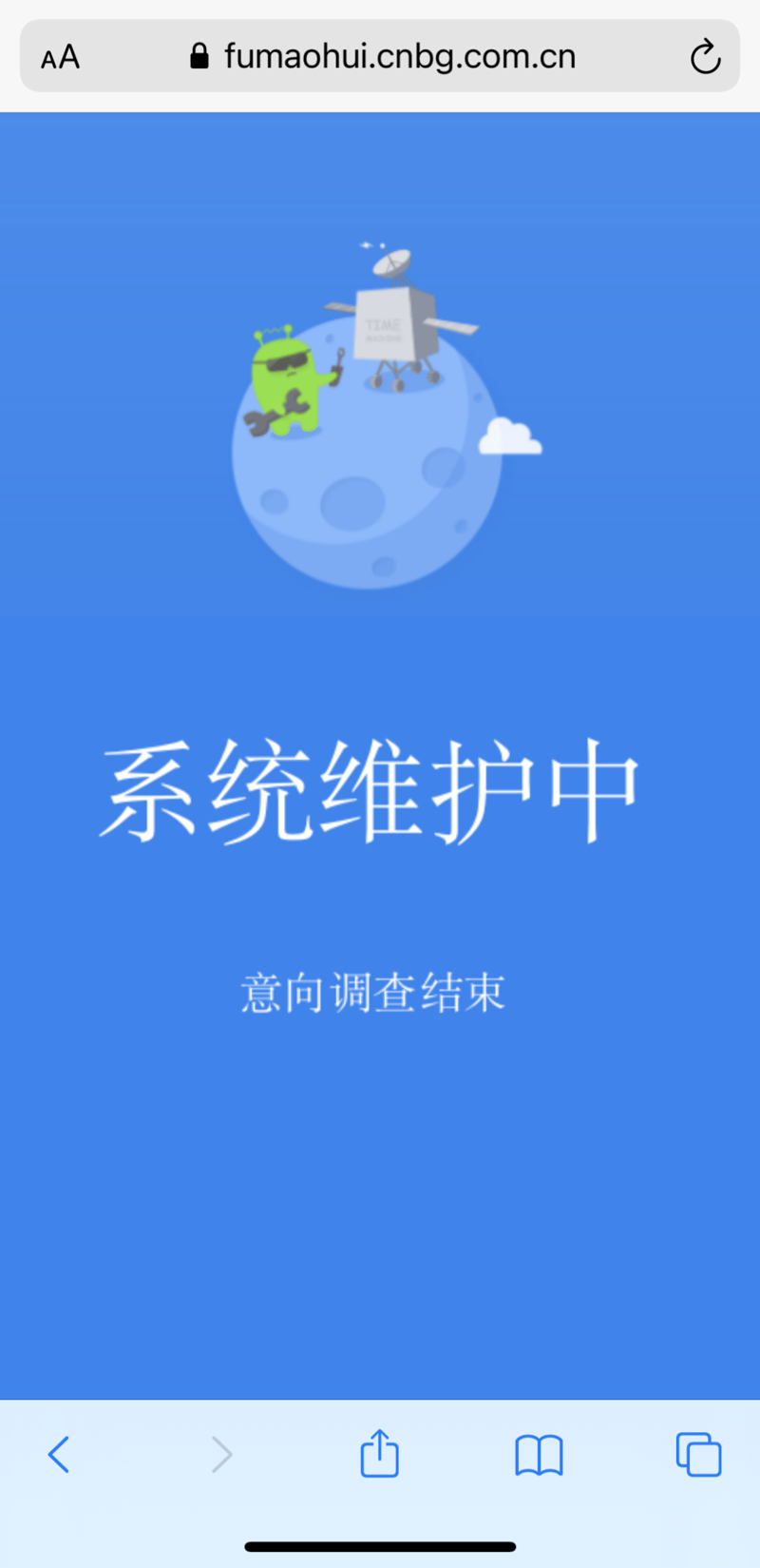 黑龙江网站建设新趋势