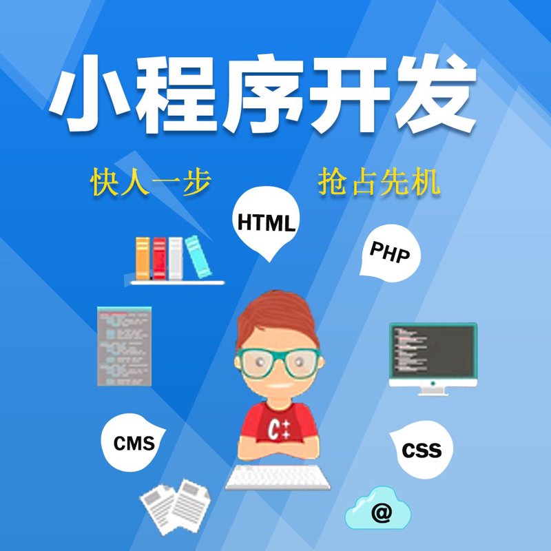 APP开发行业的最新趋势和发展动态
