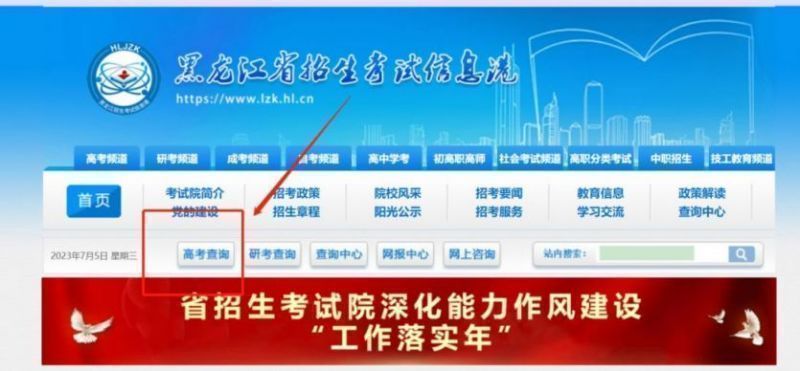 黑龙江网站建设：搭建信息桥梁的新时代利器