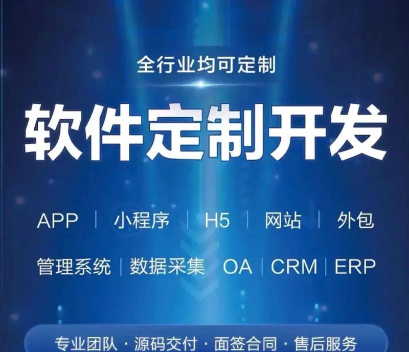 企业官网制作：打造在线名片的艺术